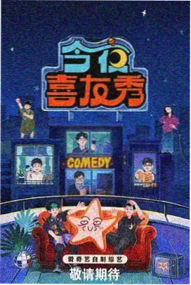 陈雨舒 人物立绘